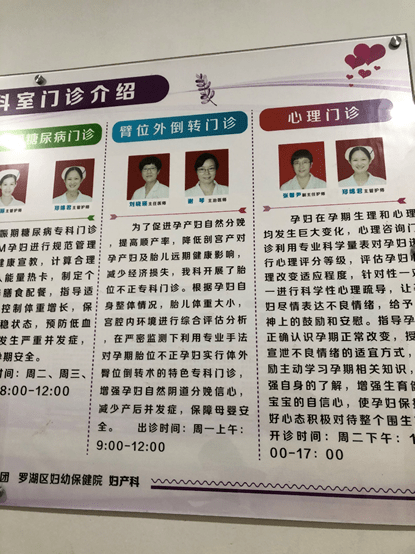 37周臀位怎么办