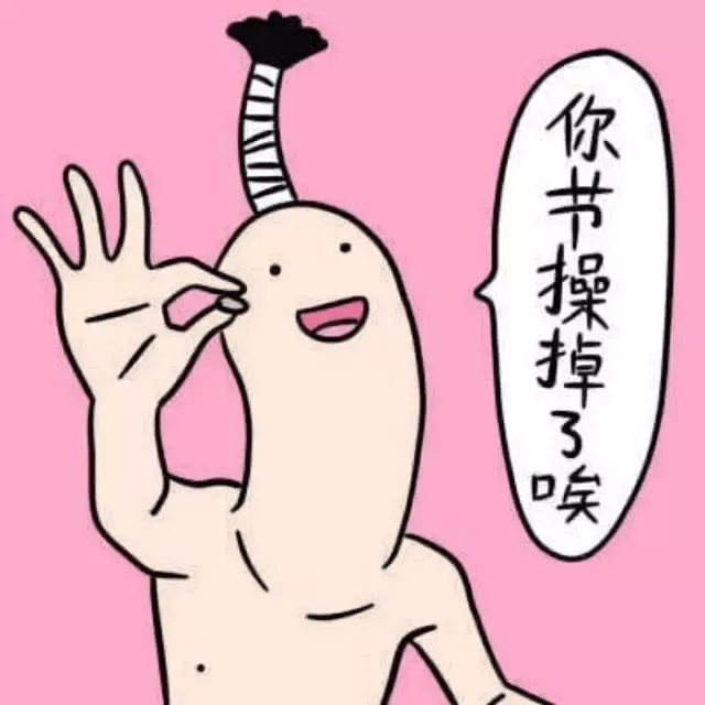 新手如何正确做悬吊 1baba4bcc5944039a8da7a9e1523a85b.png