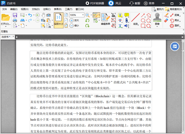 1febe6d1ef294bbbbc329414b17383c5.png