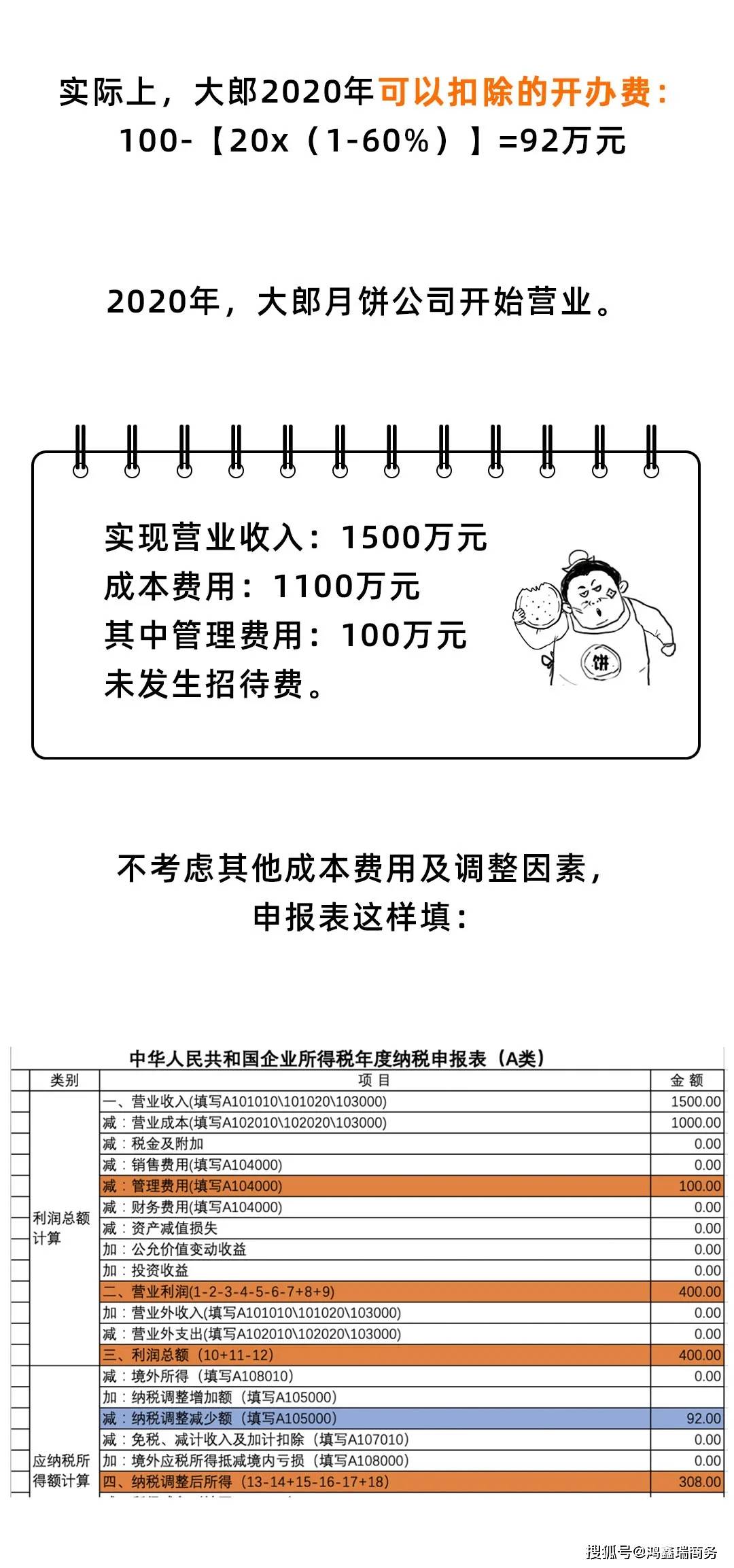 2c153246719c4cdfb13a4ef66d2568d3.jpeg