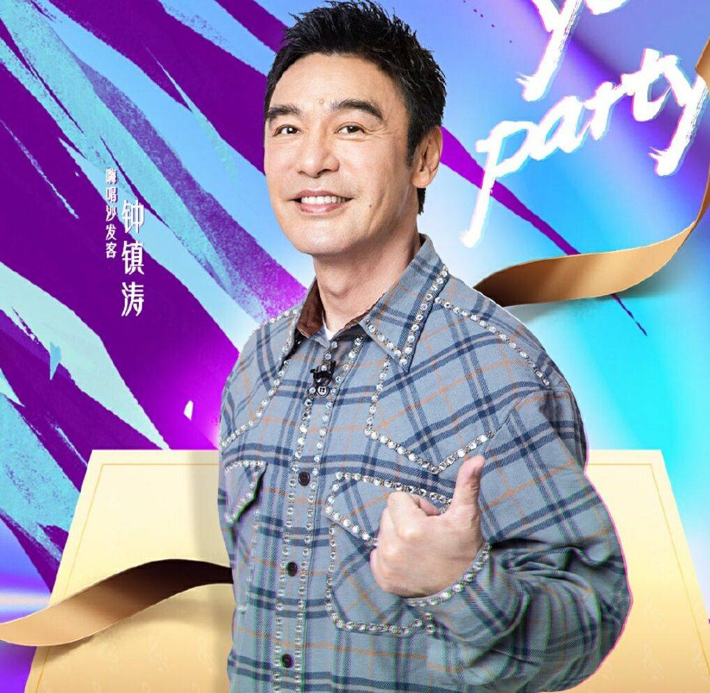 张远最近参加节目的歌 6495f462c2ec4d6ebb4d4419635b4d72.jpeg