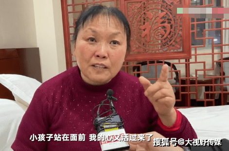 劳荣枝案被害小木匠妻子拉扯3个孩子给婆婆养老送终21年来没想过改嫁