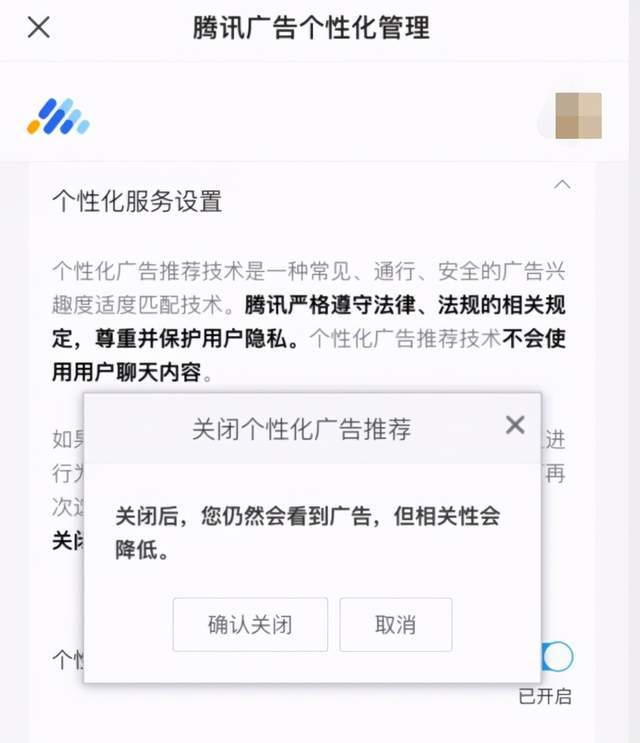 用户|打架打上纽约时报，苹果这次更新怎么把Facebook惹毛了？
