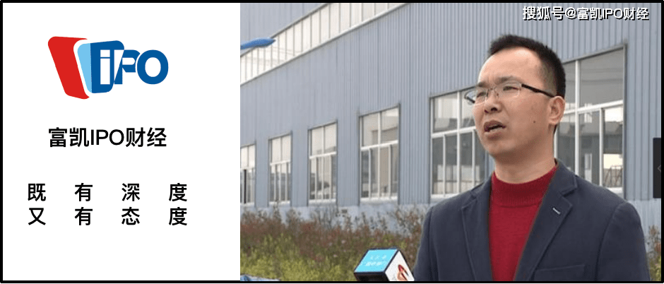 鑫铂股份IPO：大量通过个人账户结算 为了偷