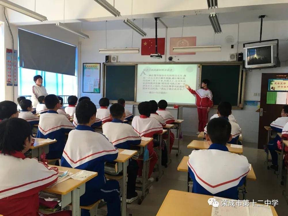 荣成十二中初二年级开展《做一个有责任感的人》心理