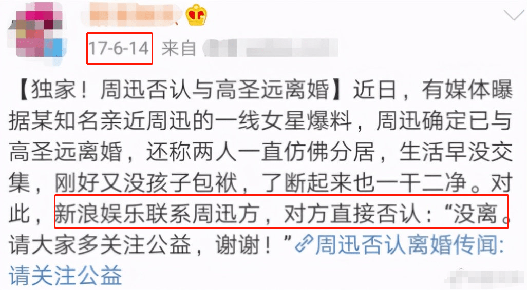 姗姗来迟简谱_姗姗来迟的头像