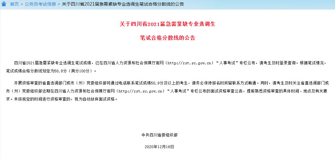 6534d042e3cd4ab5a00f2890a9c5250e.png