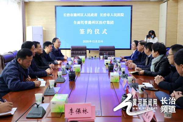 长治市区人口有多少人_长治市区地图