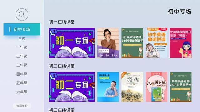 上网课学习视频 76c687763a14471e8d3ddd081e2b1771.jpeg