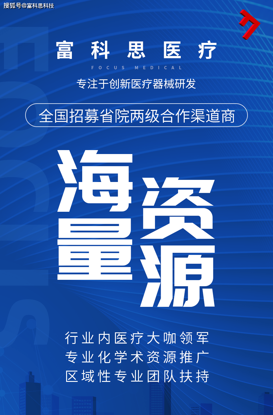 合富辉煌招聘_合富辉煌宿州项目招聘纯内场置业顾问30名(5)