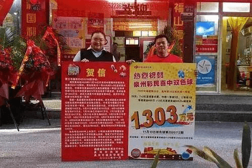 原创大乐透20131期开奖结果，头奖4注，吉林等4地上榜