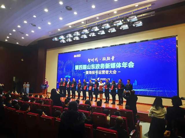 惠民县教体局公众号荣获省级大奖