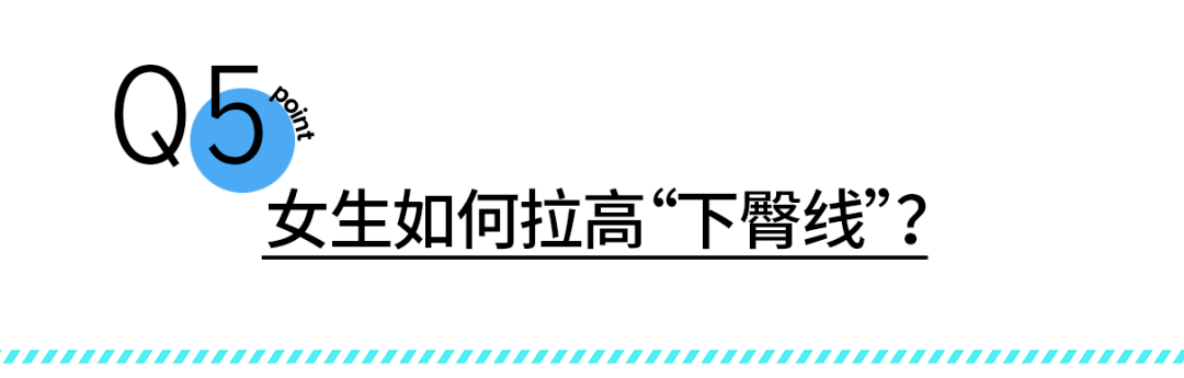 【熊猫体育首页】
照抄别人的训练计划可行吗？别人有用的行动纷歧定适合你哦~(图11)