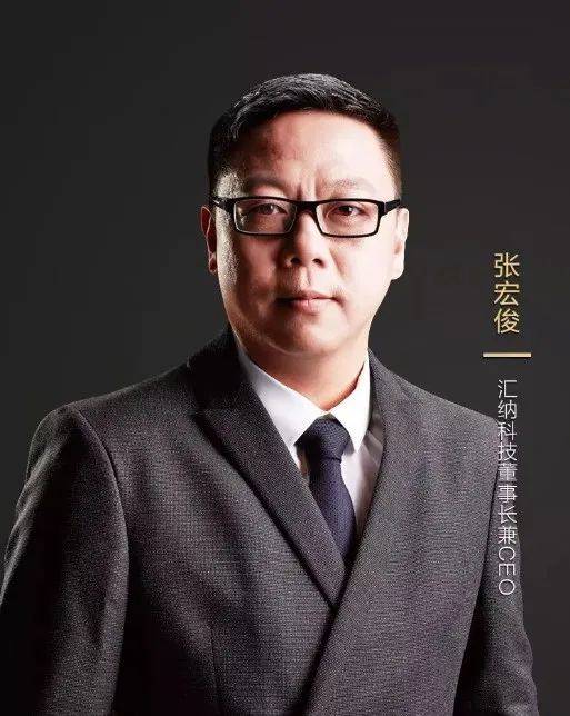 汇德隆董事长_万德隆董事长王健强