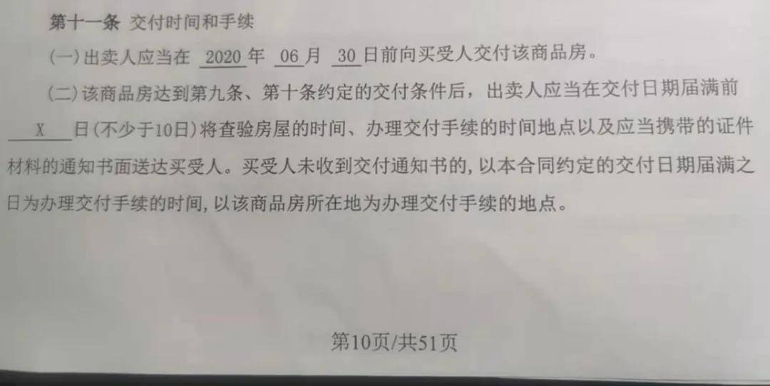 不可抗力孟瑞简谱_不可抗力孟瑞(4)