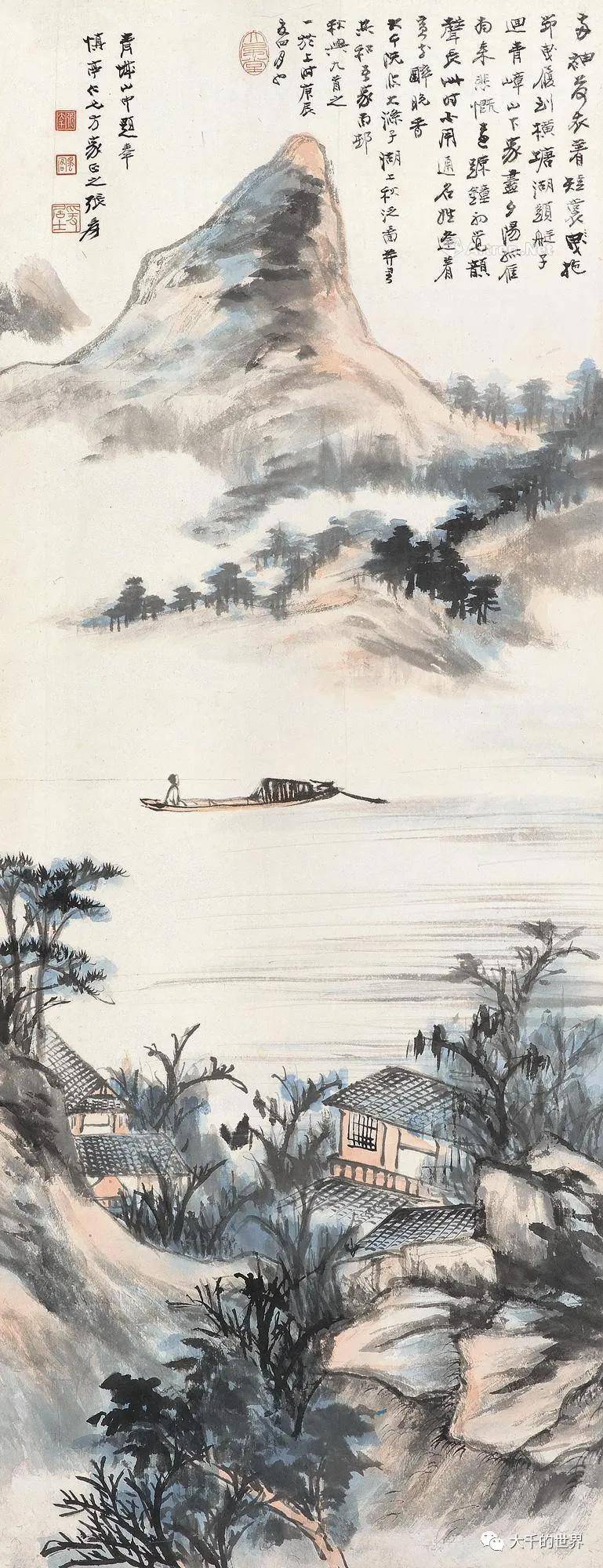 【张大千1940年作品】书画拍卖集成