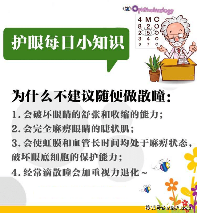 7230f097cf2e4863b7057deede9c6ddf.png