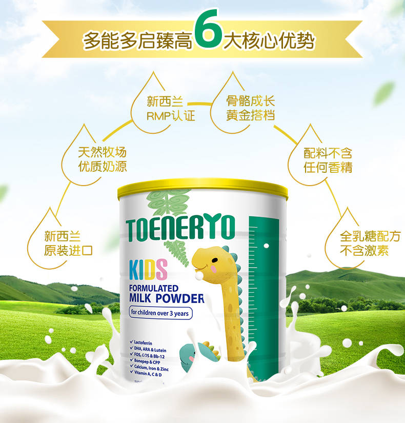 成长奶粉什么时候吃 964c65f20d84408ab79c800a3b9dd254.jpeg