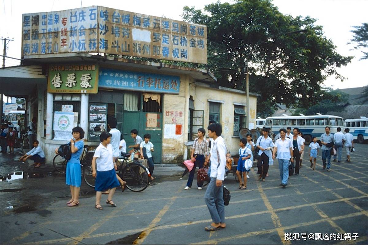 老照片80年代的广州街拍怀念那个质朴而又温馨的年代