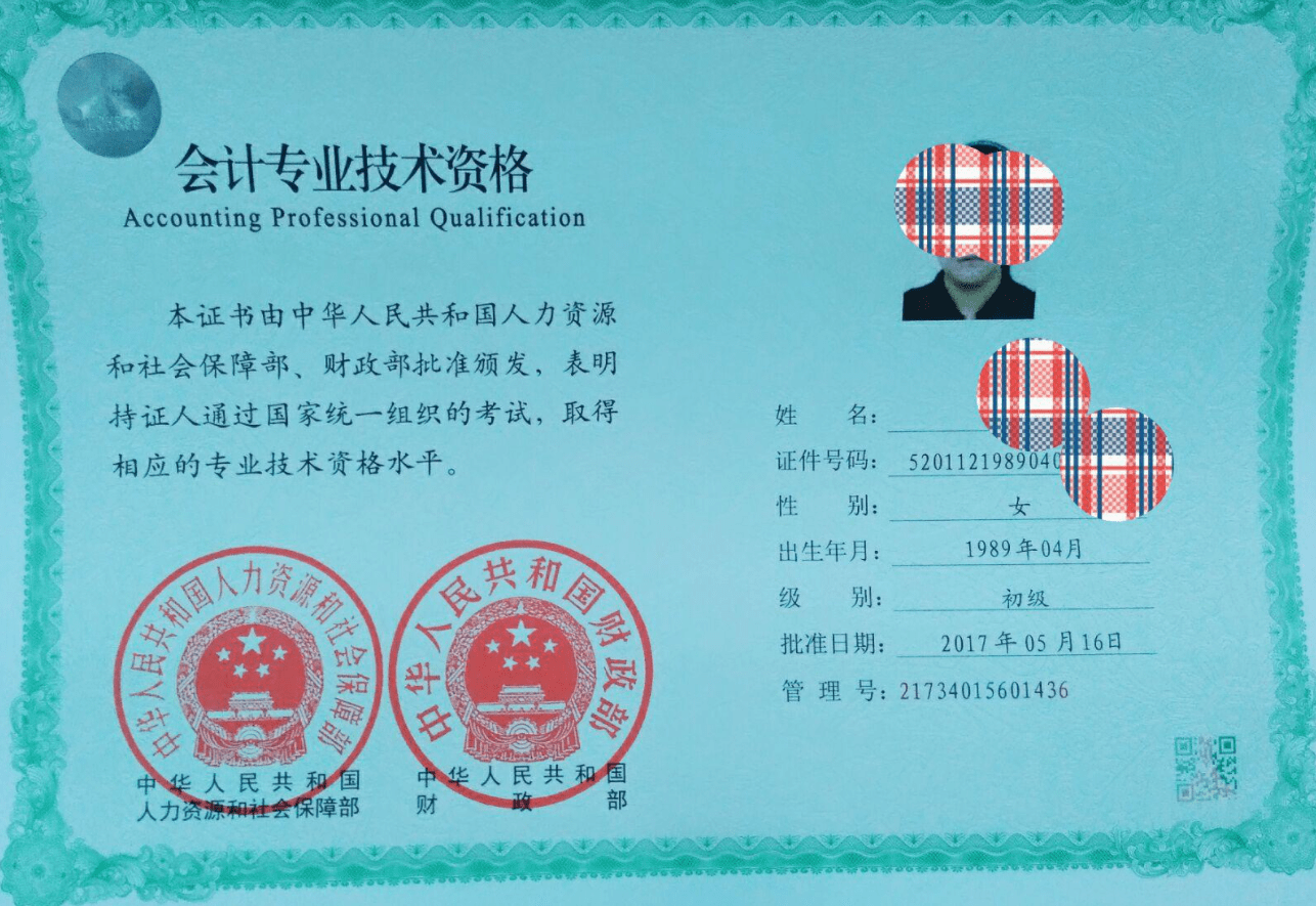 报名时间:2021年初级会计师报名时间为2020年12月1日-12月25日 考试