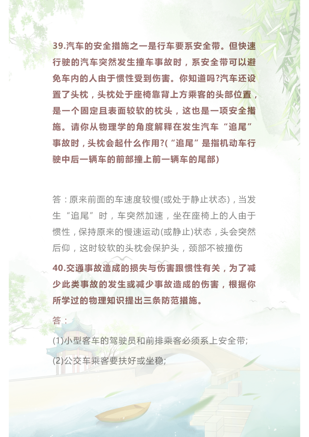 a51df65c6e2b4ce797e5f92f1df0ab97.png