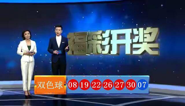 
双色球开奖效果第2020131期 头奖10注奖金673万：米乐体育app网页登录(图1)