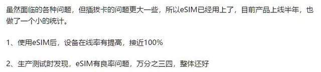 小伙伴|早就可以被干掉的手机卡，为什么一直用到了2020年？