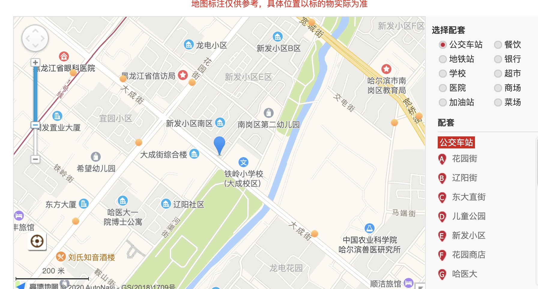 2020年哈尔滨南岗区GDP_哈尔滨南岗区图片