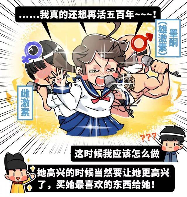 怎样减少雌激素和孕激素 23e9608bde824f0a8af4bd2ef8dfd0a1.jpeg