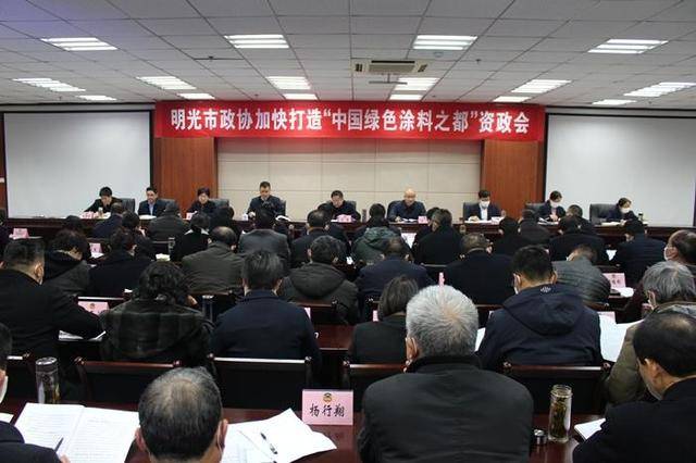 这个城市凭借什么打造"中国绿色涂料之都"?_明光市