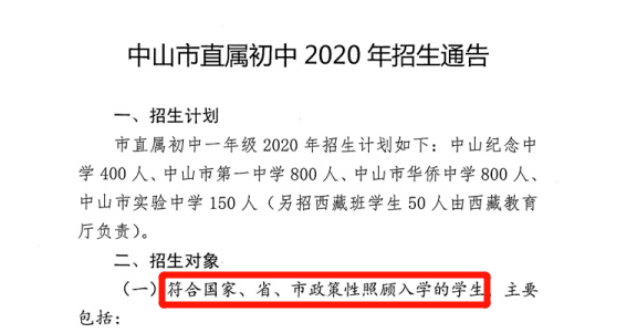 政策性照顾人口_照顾好自己图片