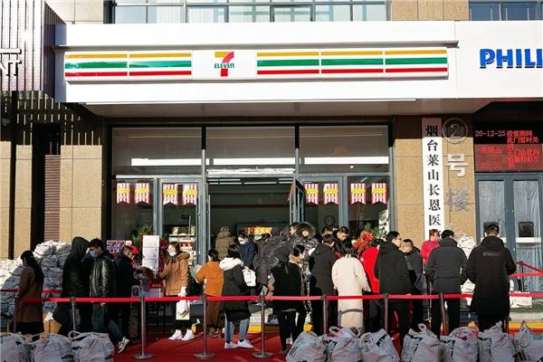 烟台7-ELEVEn店隆重开业|“7赢”迎来零售便利新格局
