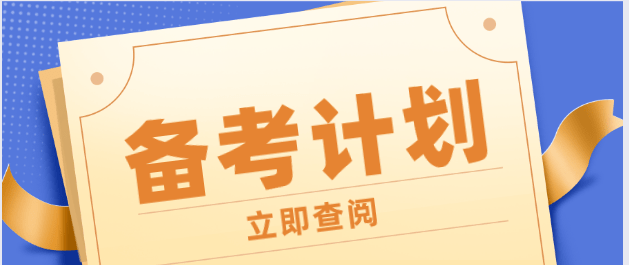 怎么考导游证呢 4c188c1e2bd940f7a1bcdebc224a4f91.png