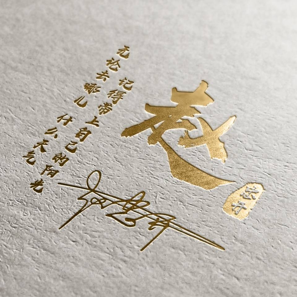 微信头像图片好看高级 5b3f6ba0891f4243a8b10933aeb028e7.jpeg