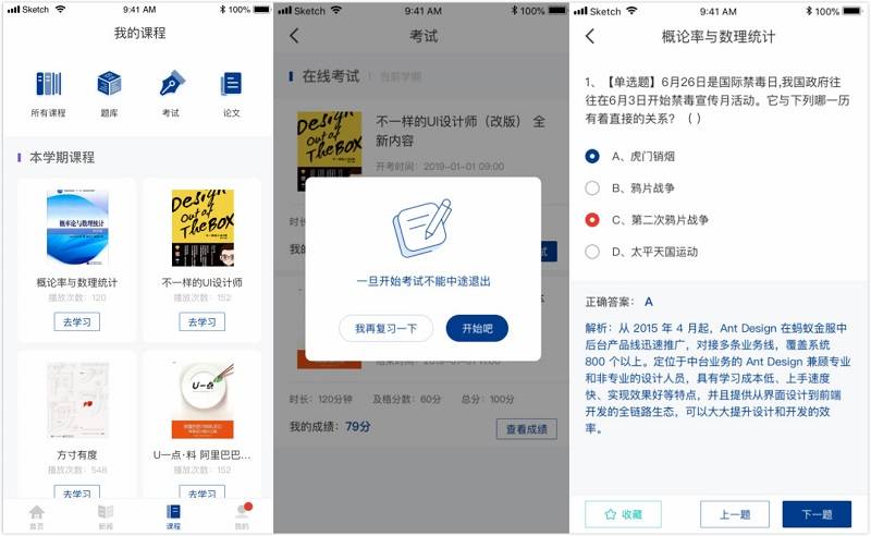 文章配图-1