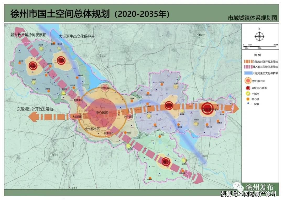 方案公布!2035年,徐州会这样!明确这四大发展定位