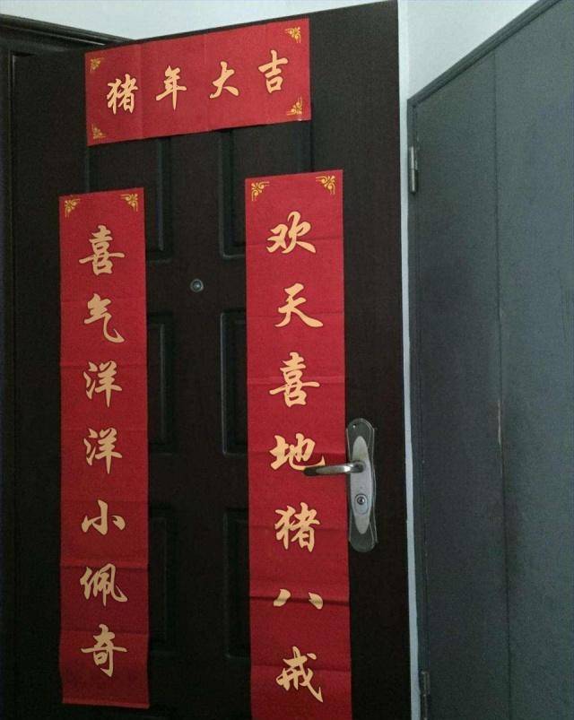 春节遇见奇葩春联