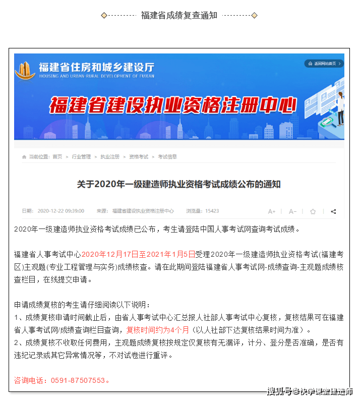 两边社区都来登记了人口普查为什么查(2)