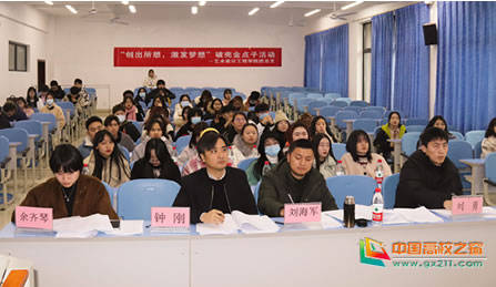 
重庆工程职业技术学院艺术设计工程学院举行首届金点子创新创业