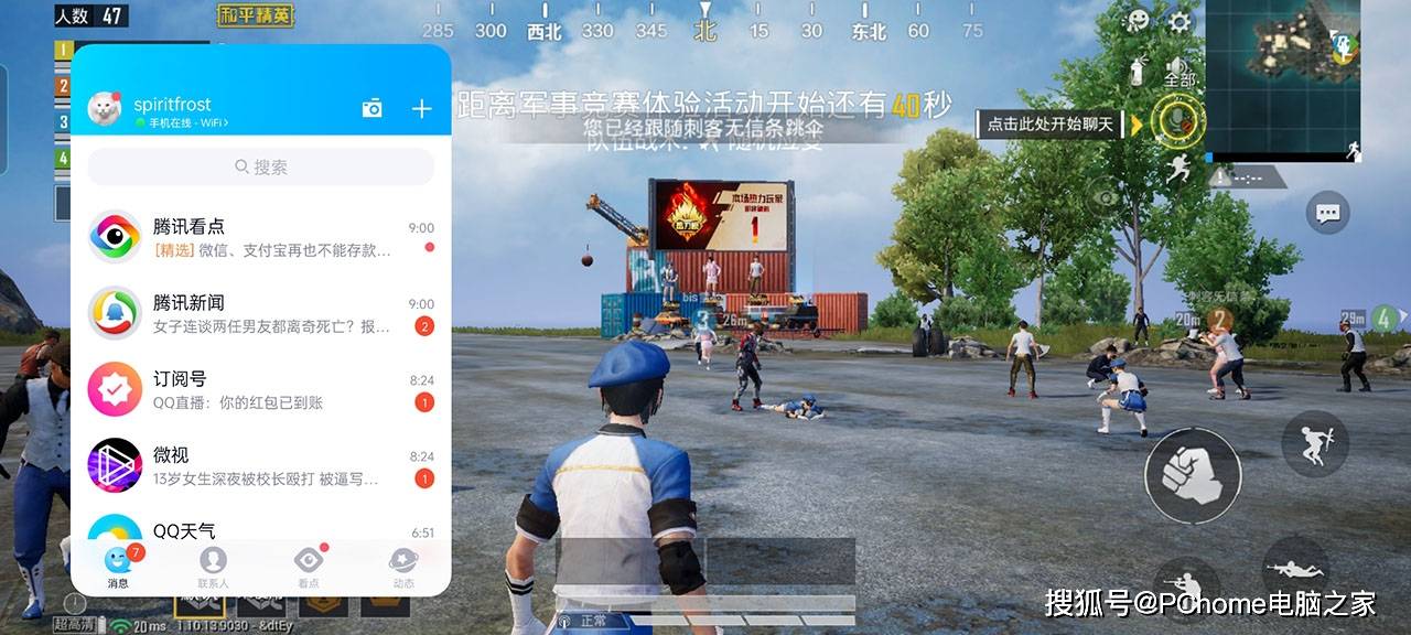 光之旅|OPPO Reno5 Pro+评测 超大杯的体验开创猎光之旅