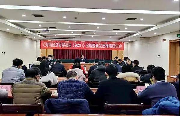 河南省各地市前三季度经济总量_河南省各地市法院图片(2)