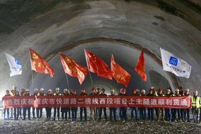 土主隧道2021年贯通,融创·云鼎城到渝北将开启高速通道-搜狐大视野