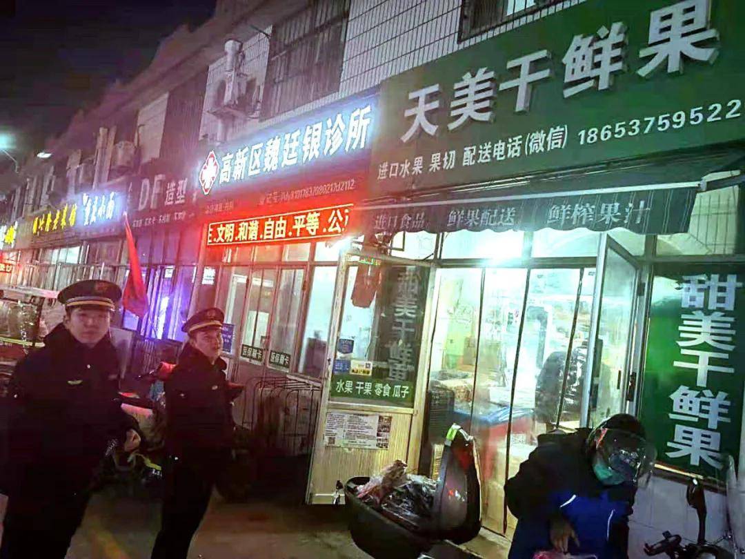 济宁城市管理局开展城区店招标牌发光字亮化排