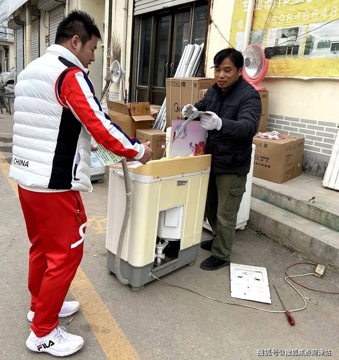 ​菏泽市体育局、市体育训练中心开展“预防煤