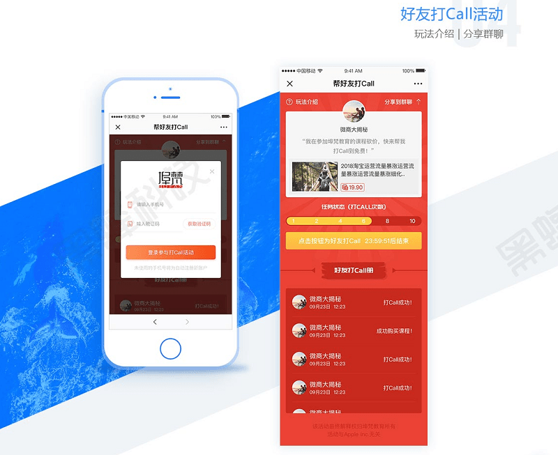 文章配图-3