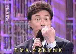 原创时隔37年红遍外网,封麦半年的污妖王出圈,原来你是这样的费玉清