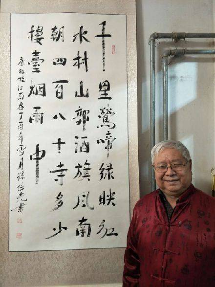 系著名书法艺术家,诗人,国家一级书