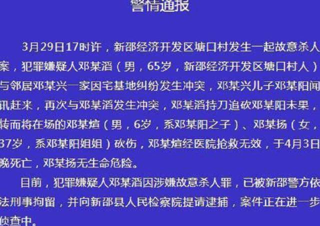 邵阳市人口普查员补助_邵阳市地图(2)