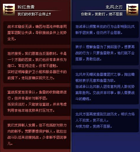 普通玩家也能开起gm船 他用实际行动,赢得全体舰长钦佩