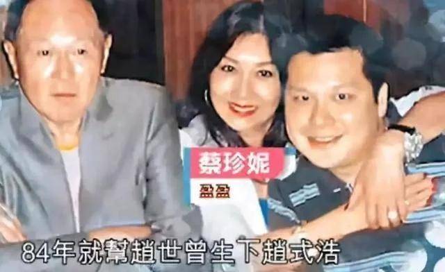 原创身价过百亿的赵世曾,一生未娶,直言:女人是我快乐的源泉